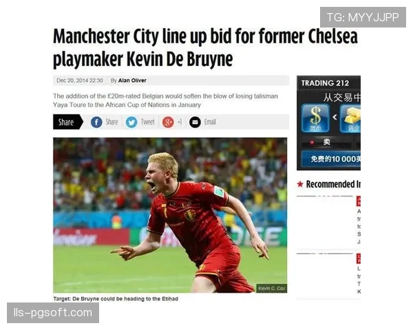 前曼城财务顾问在针对英超联盟的诉讼中出庭作证